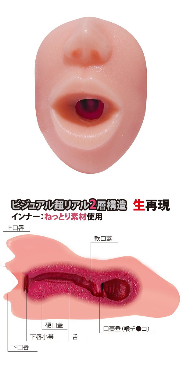 日本TH‧フェラペット 人肌深喉嚨２層構造夾吸自慰器