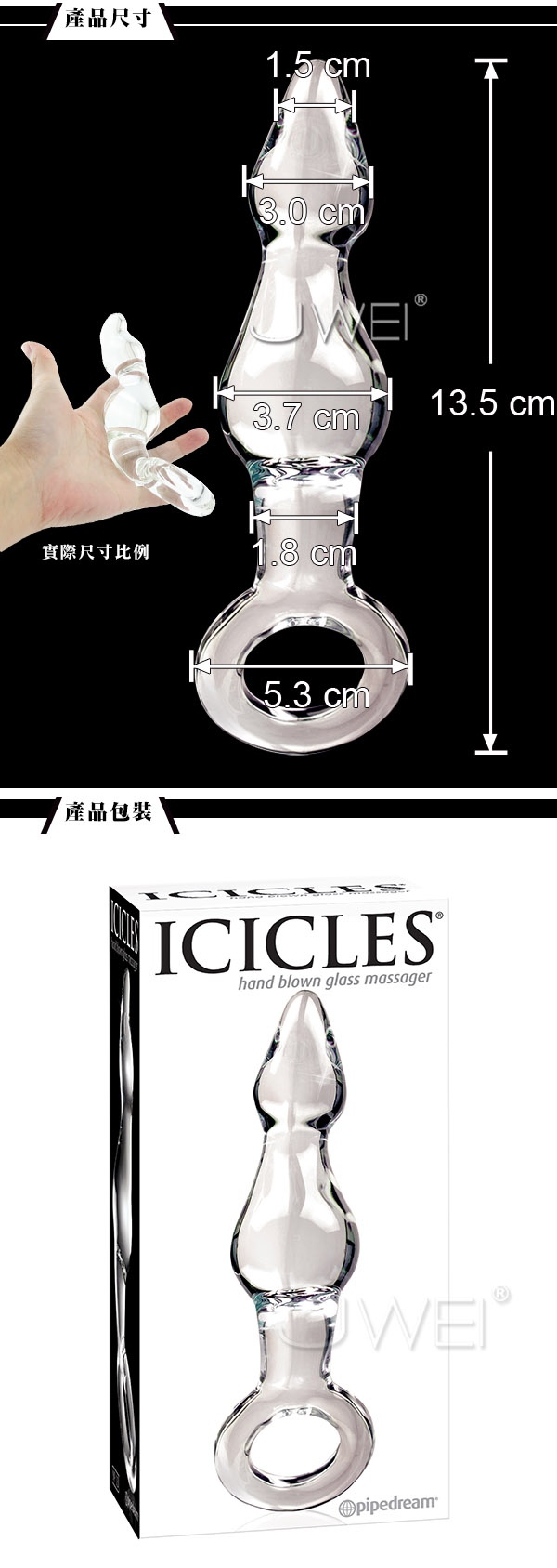 美國PIPEDREAM‧ICICLES冰晶玻璃系列-NO.13 寶貝兔G點前列腺按摩棒