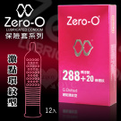 ZERO-O 零零‧激點環紋型保險套 12片裝#562567