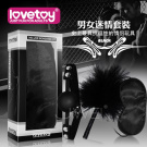 Lovetoy．黑色天使套裝2 -SM超值禮盒組(眼罩+口塞+調情羽毛)