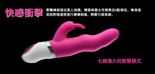 香港簡愛EasyLove．月亮之上-智能溫控衝擊式磁吸充電式按摩棒(粉)