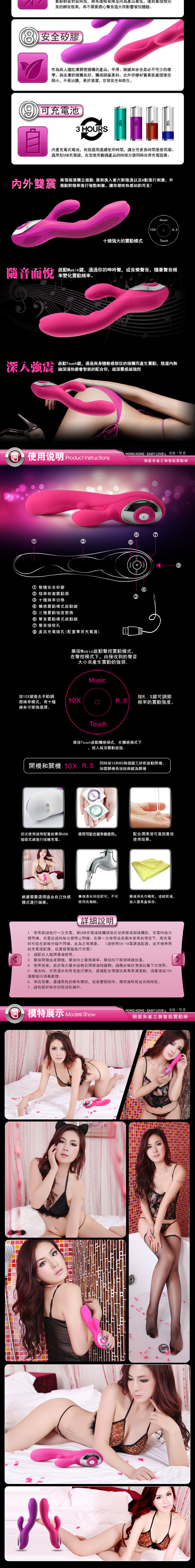 香港簡愛EasyLove．朱雀之舞-Touch觸控+聲控+體感震動-智能充電式按摩棒(紫)