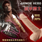 ARMOR HERO 鎧甲勇士‧雙重束精水晶威猛套﹝可增粗30% 增長6公分﹞透明黑#590415