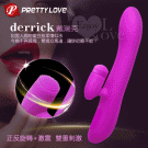 【BAILE】PRETTY LOVE 派蒂菈‧Derrick 戴瑞克 -智能迴轉震動雙重刺激按摩棒#500208