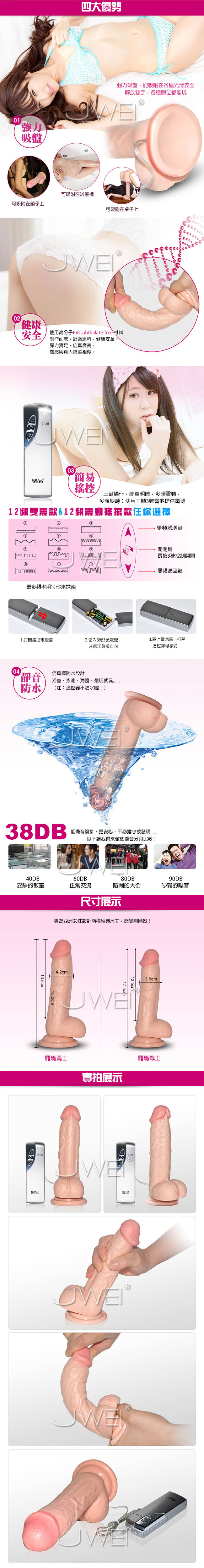 香港NANO．羅馬勇士Bad Guy Realistic dildo 龍骨設計+強力雙震 擬真型按摩棒
