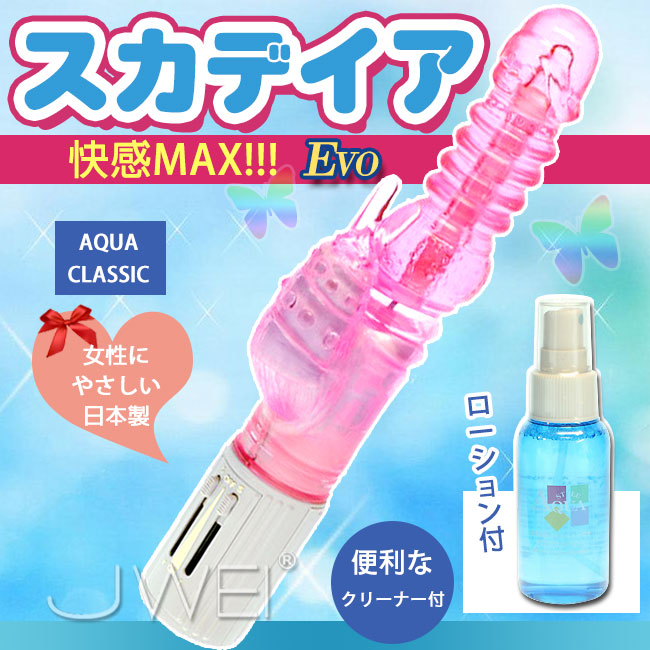 日本EXE‧ｽｶﾃﾞｨｱ EVO 快感MAX電動按摩棒
