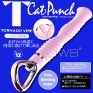 日本JAPAN TOYZ‧Tornado vibe 12段變頻自由變形龍捲風G點按摩棒 (粉)
