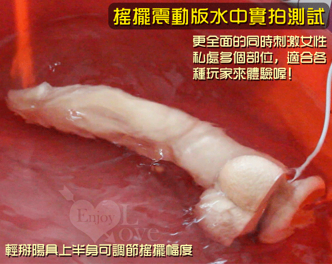 【香港久興】SEXY 肌肉真莖‧10段變頻USB供電強吸盤陽具﹝搖擺震動版﹞#522938