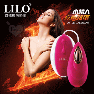 LILO 來樂‧小情人 - 盡情燃燒熱愛變頻跳蛋﹝舒適硅膠+USB充電﹞艷紅#550105