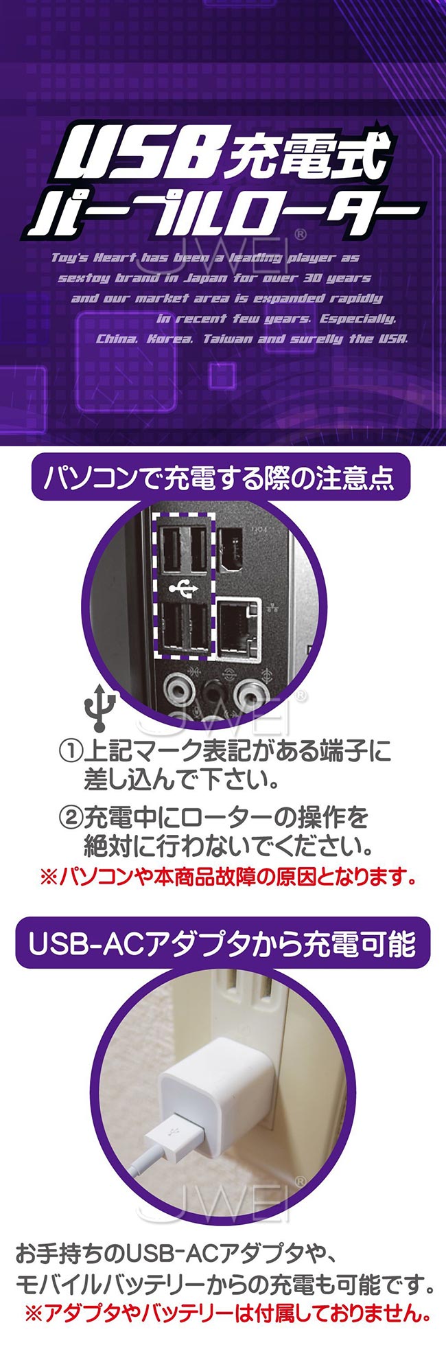 日本TH‧USB充電式ピンクローター 充電式跳蛋(紫)
