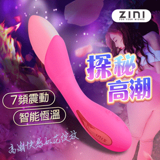 ZINI原廠貨保固6個月 布蘭妮｜自動加溫G點按摩棒#D706039