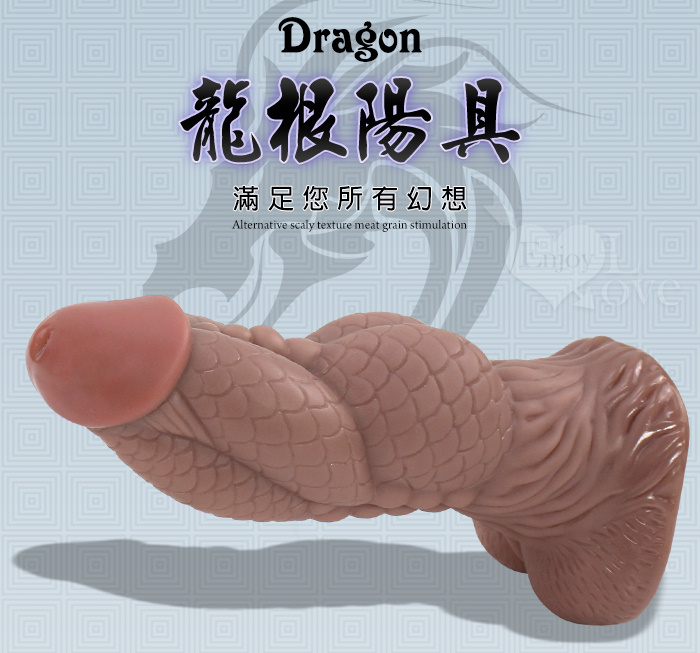 Dragon 龍根 另類鱗片紋理肉粒刺激堅韌陽具#512285