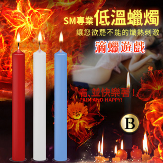 帝臣DICHEN ‧ SM滴蠟遊戲~高級低溫蠟燭【三支3色盒裝組-B款】#592751