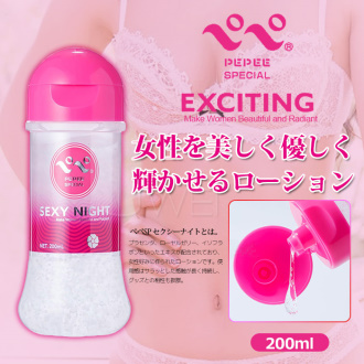 日本PEPEE．Special sexy Night 女用高黏度潤滑液200ml #240479